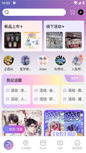 奇谷米(4)