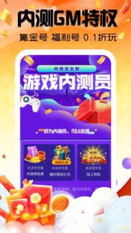 折多多手机版图2