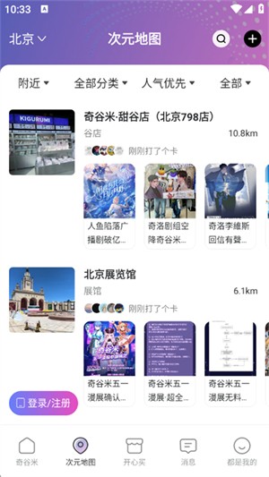 奇谷米(1)