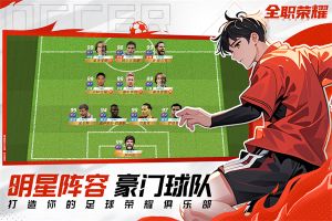 全职荣耀图4