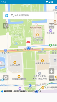 中文世界地图图3