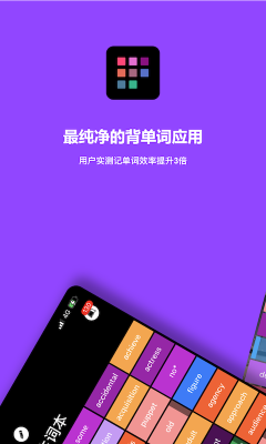 单词块(3)
