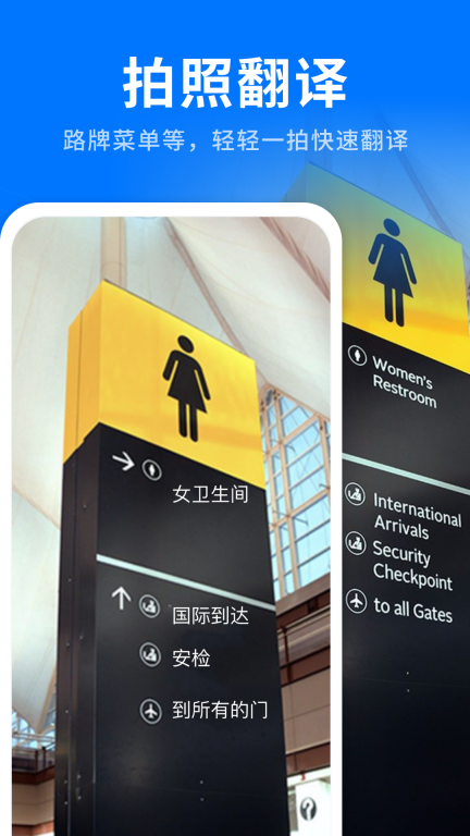 AI全能翻译王图2