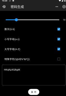 工具阁图2