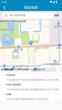 中文世界地图图2