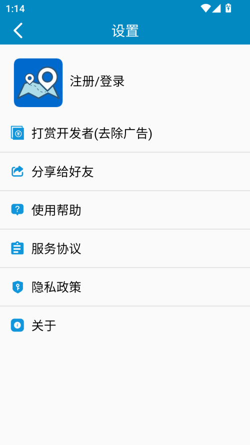 中文世界地图图4