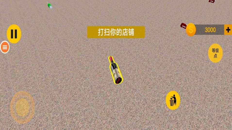 健身么兄弟(4)