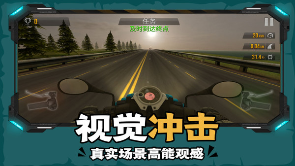 下坡摩托车游戏图4