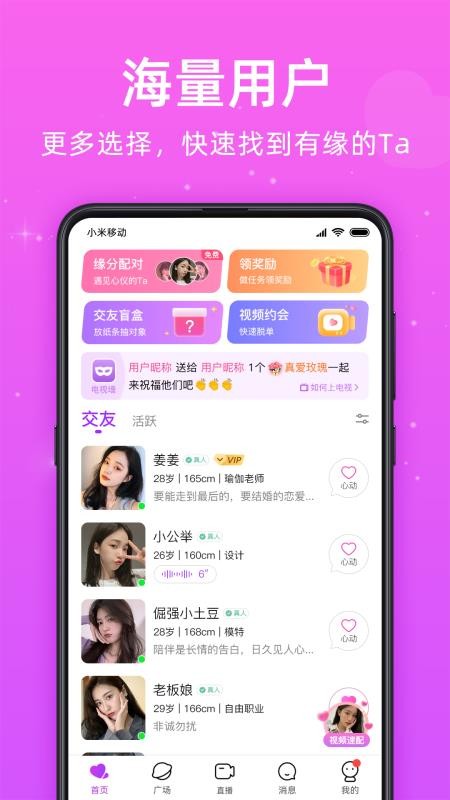 觅悦图5