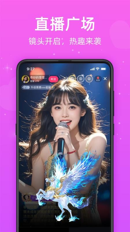 觅悦图4