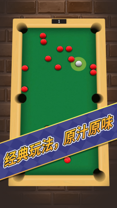 解压玩具模拟器游戏截图1