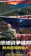 反恐突击末日之战小游戏1.图2
