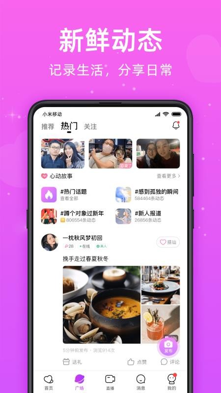 觅悦图2