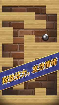解压玩具模拟器游戏截图2