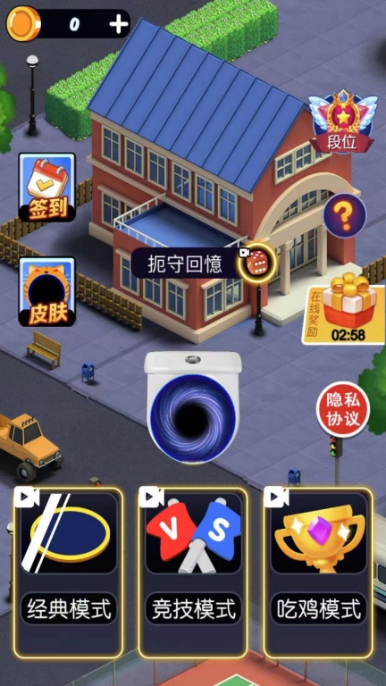 黑洞疯狂进化图2