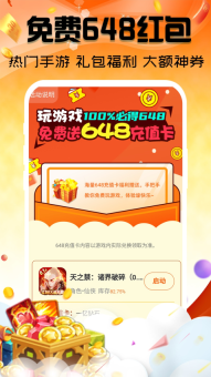 折多多手机版图4