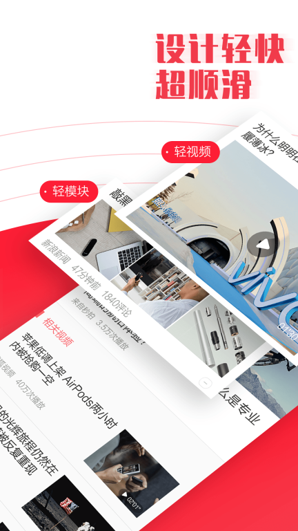 今日早知道图1