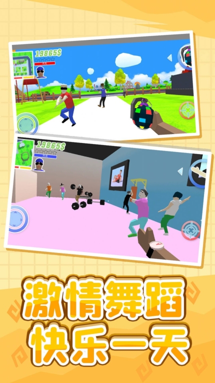 小黄历险记图2