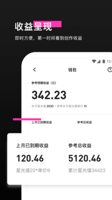 特效君(3)