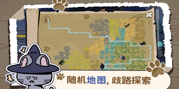 魔法喵星夜(2)