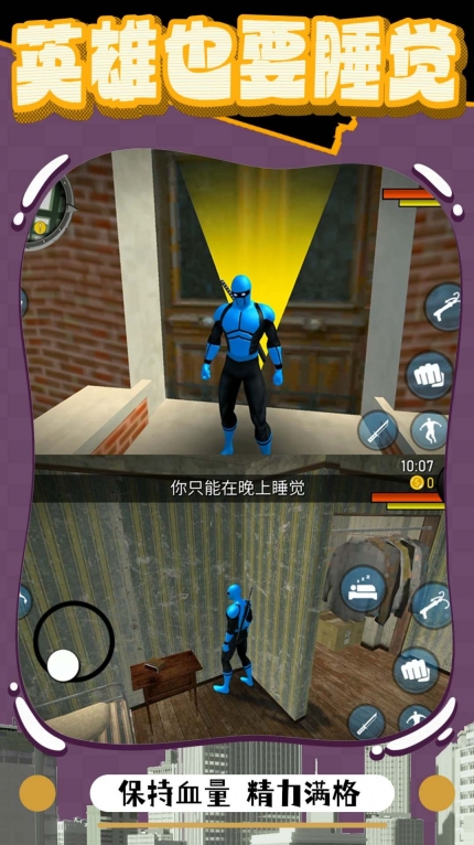 元梦英雄武装图3