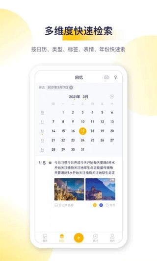 日刻图1
