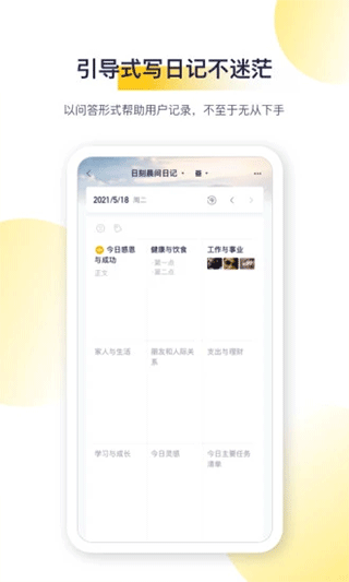 日刻图4