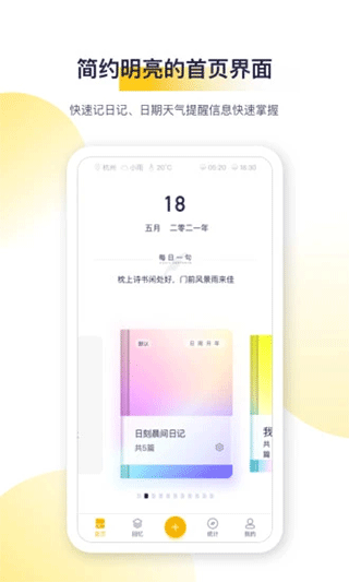 日刻图5