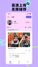 蛋啵图1