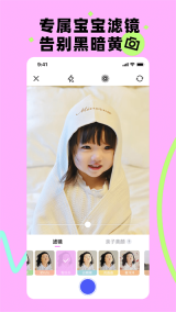 蛋啵图2