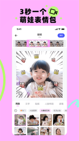 蛋啵图4