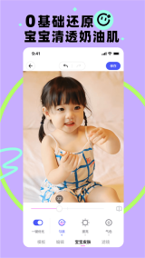 蛋啵图5