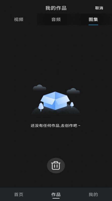 一键去水印免费(1)