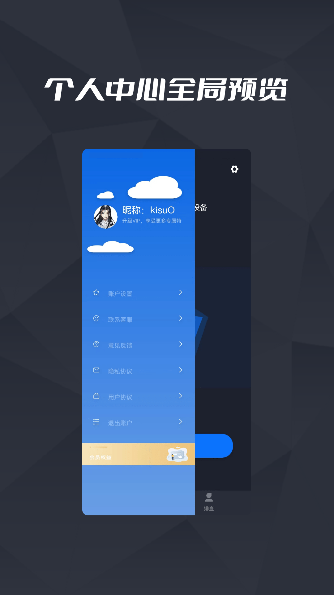针孔摄像头检测王图2
