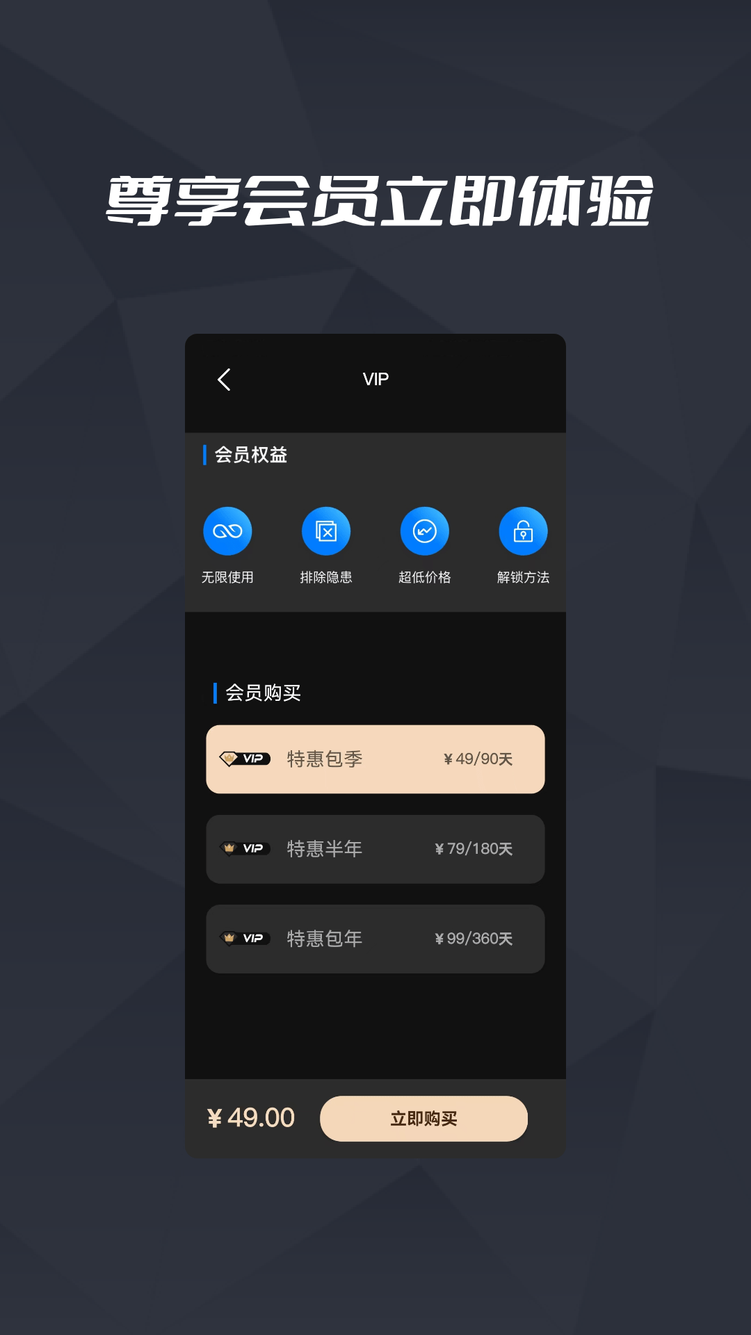 针孔摄像头检测王图3
