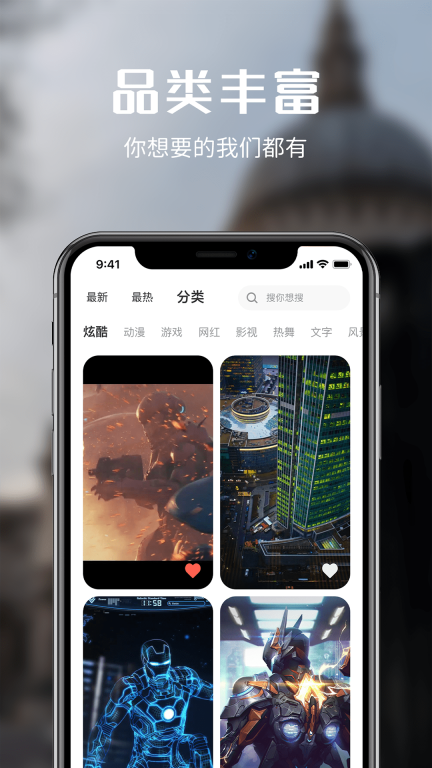 来电多多图4