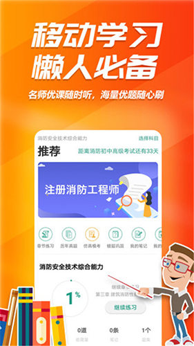 消考库(2)