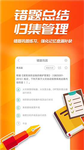 消考库(3)