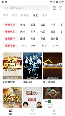 天天视频最新版