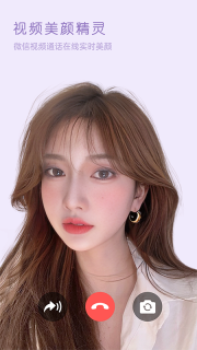美颜精灵(3)