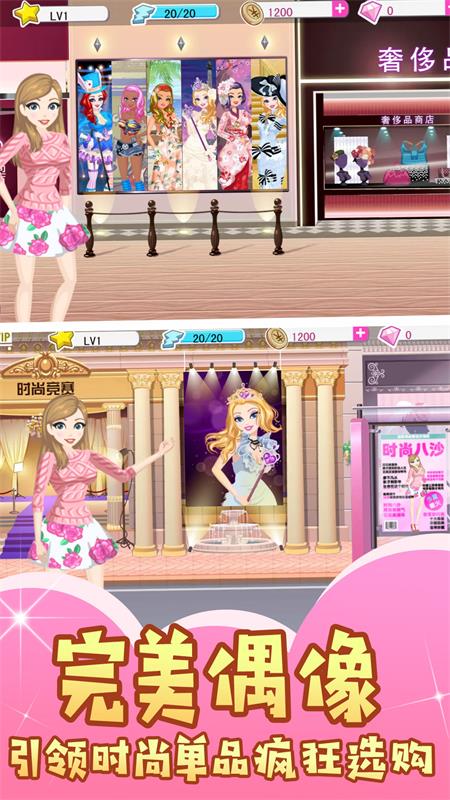 缤纷衣橱之少女梦(2)