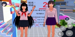 樱花女生逃离大作战图1