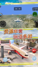 飞行掌控空中任务图1
