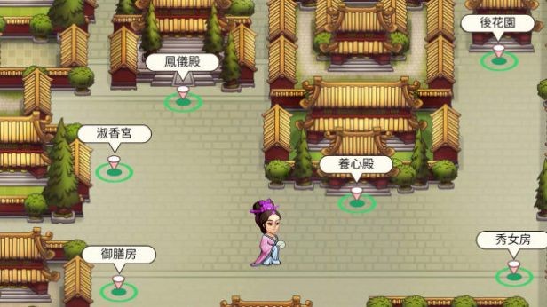 后宫妖妃传图1