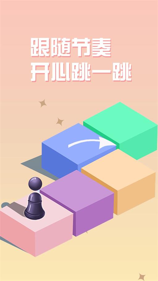 王者大挑战(1)