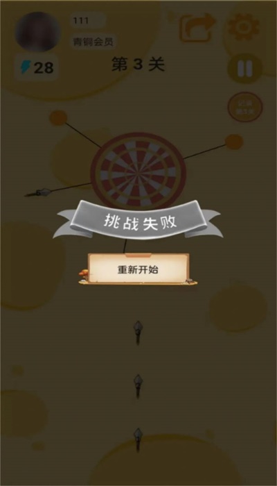 飞镖快手