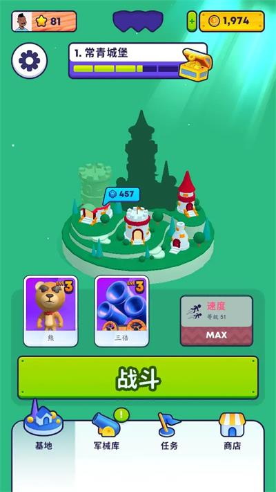 炮弹兔兔图1