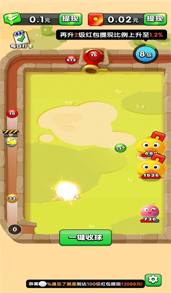 球球打怪兽图3