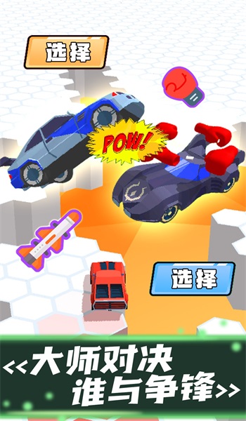 竞速赛车模拟图3