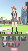 樱花浪漫日记图2